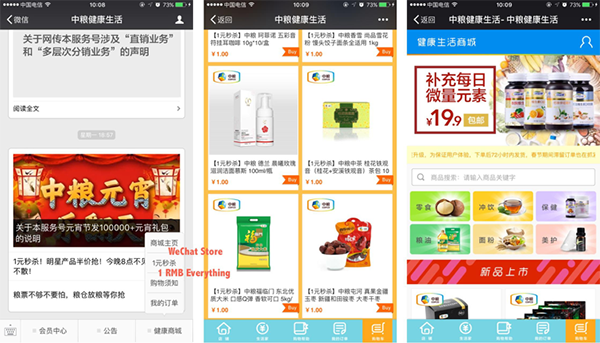 WeChat on yksi esimerkki sosiaalisesta kaupankäynnistä